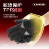 Cycling gloves non-slip driving outdoor riding spring and autumn cycling touch screen windproof and cold mountaineering men's full finger gloves