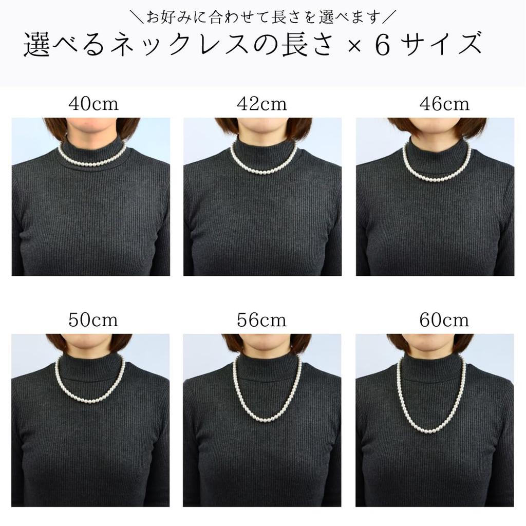 Pearl magnetic earrings and pierced earrings made in natural top quality Hanadama 8mm case and warranty 6 sizes to choose from necklace [CRANES