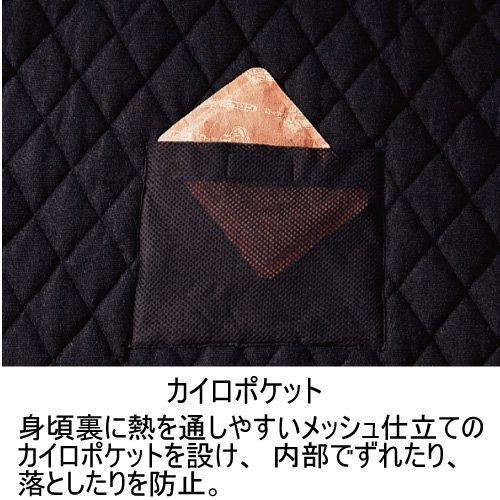 Cold Weather Water L [Midori Anzen] Coat, Unisex, Repellent, M3129, Top, Black,