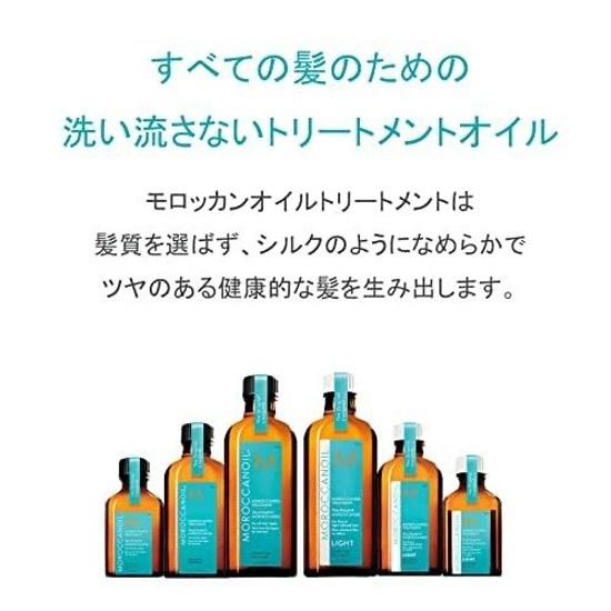 MOROCCANOIL Treatment 100ml (with Argan Oil Hair Oil) Leave-in Styling/Mens Womens