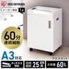 Iris Ohyama Shredder Commercial Cross Cut Dust Box Large Capacity 70L Rated Time 60 Minutes Shredded Number of 25 Pieces Office OF325C White