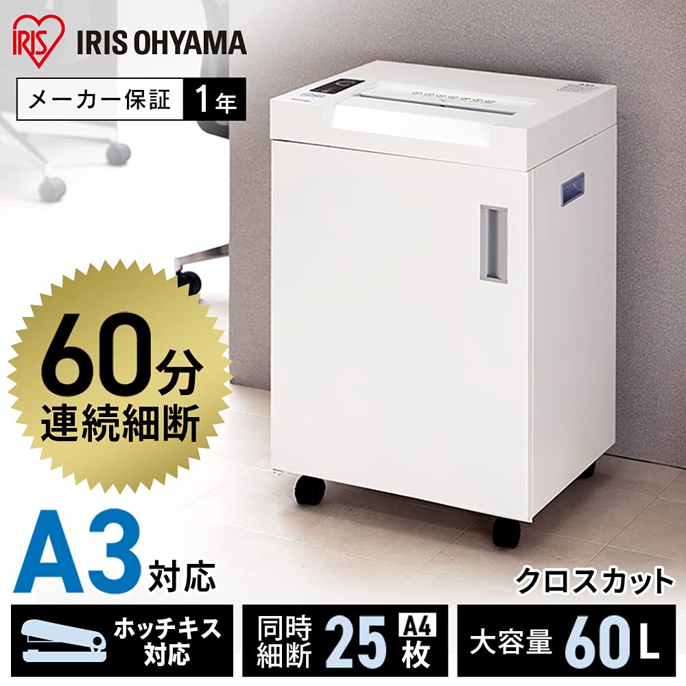 Iris Ohyama Shredder Commercial Cross Cut Dust Box Large Capacity 70L Rated Time 60 Minutes Shredded Number of 25 Pieces Office OF325C White