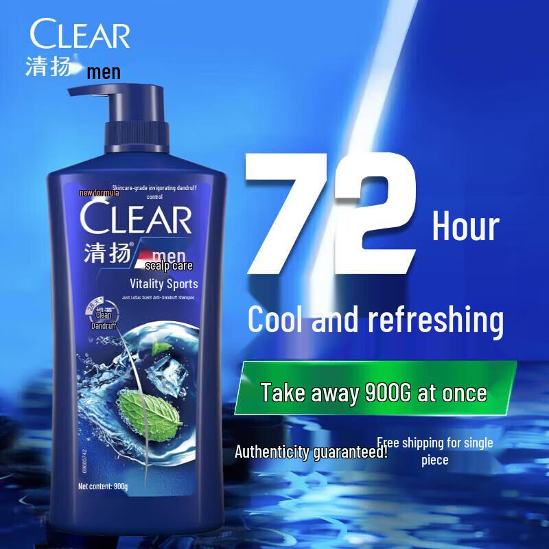 CLEAR Men's Vitality Sport Mint Anti-Dandruff Shampoo