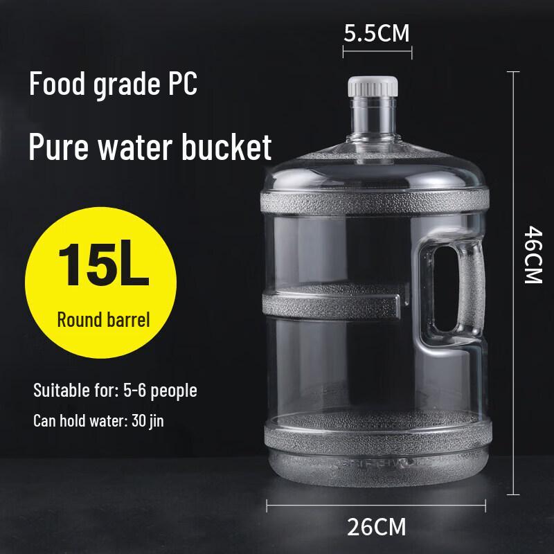 Qiwei Thickened PC Water Bottle
