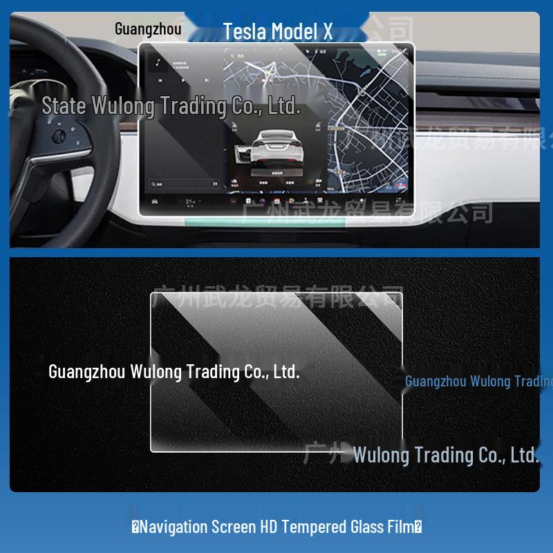 

Tesla Model X Center Console Scratch-Resistant TPU Film