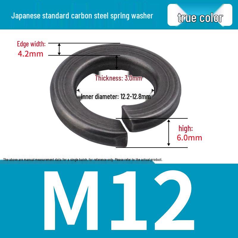 Stainless Steel & Blackened Carbon Steel Spring Washers (M1.6-M42) Elastic Open Washers