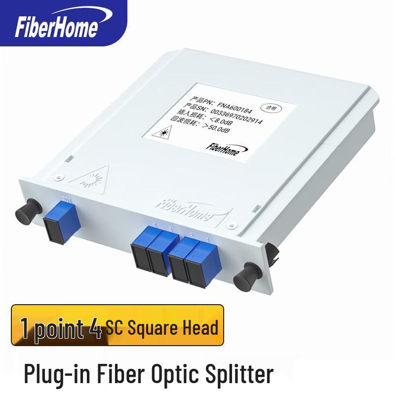 FiberHome Telecom Grade Fiber Optic Splitter