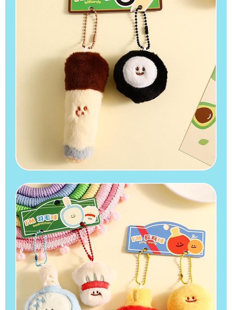 Graceful Cartoon Badminton Plush Keychain Pendant - Creative Bag and Car Ornament