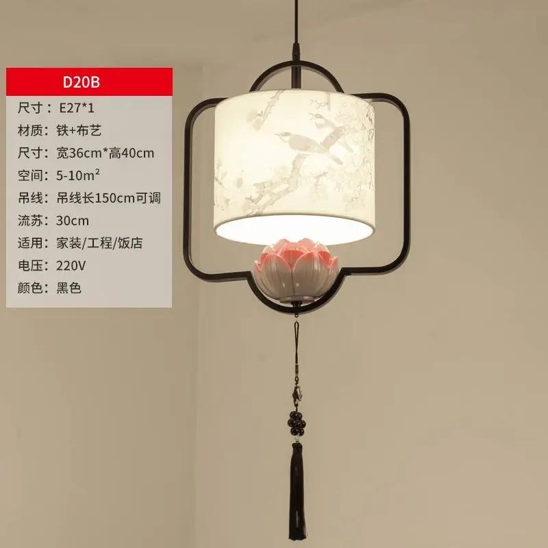 New Chinese Style Corridor Entrance Tea Room Restaurant Light Chinese Style Classical Corridor Bar Counter Bedside Pendant Light