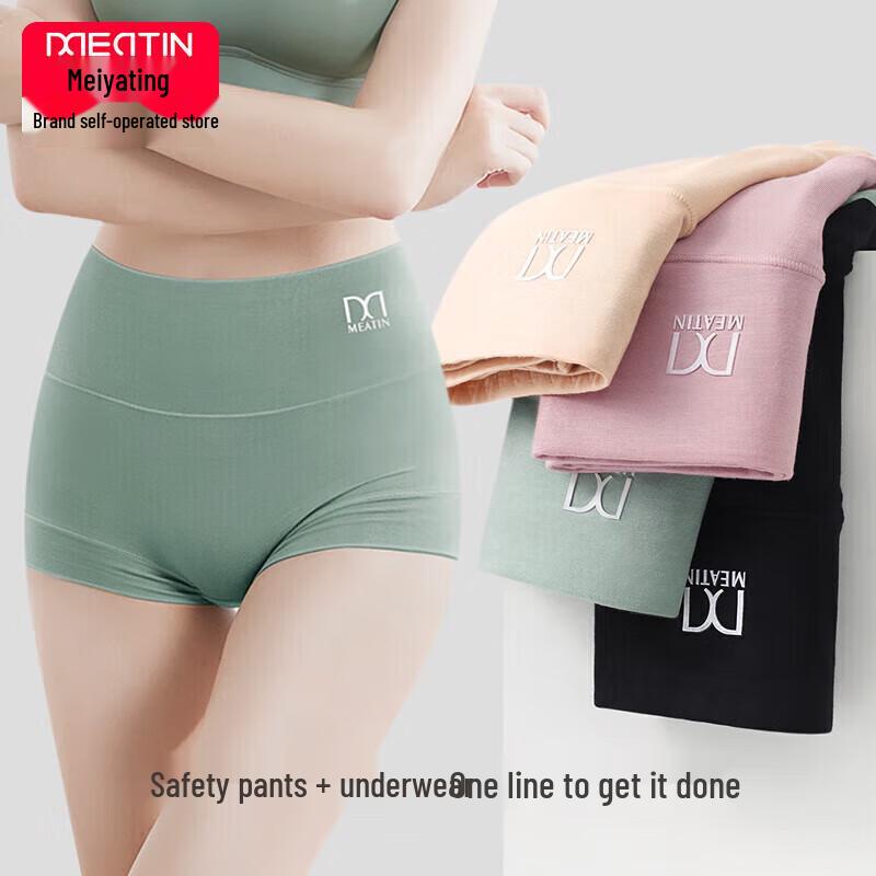 

Женские боксеры-трусы из модала с высокой талией и контролем живота, 4 штуки 2XL