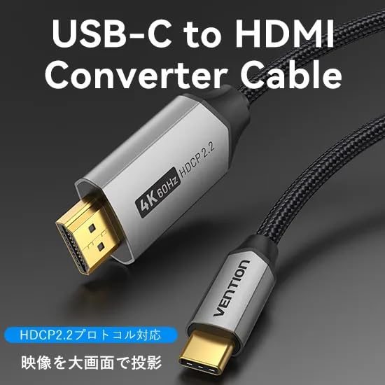 VENTION USB-C HDMI Cable, 2m, Black, HDCP Compatible, Aluminum Alloy, Cotton Braided