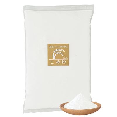 Rice Flour for Mizuho Made In for Home Ages D'sTs Bread, 2kg, Chikara, Japan, Gluten-Free, Bakeries, 3+