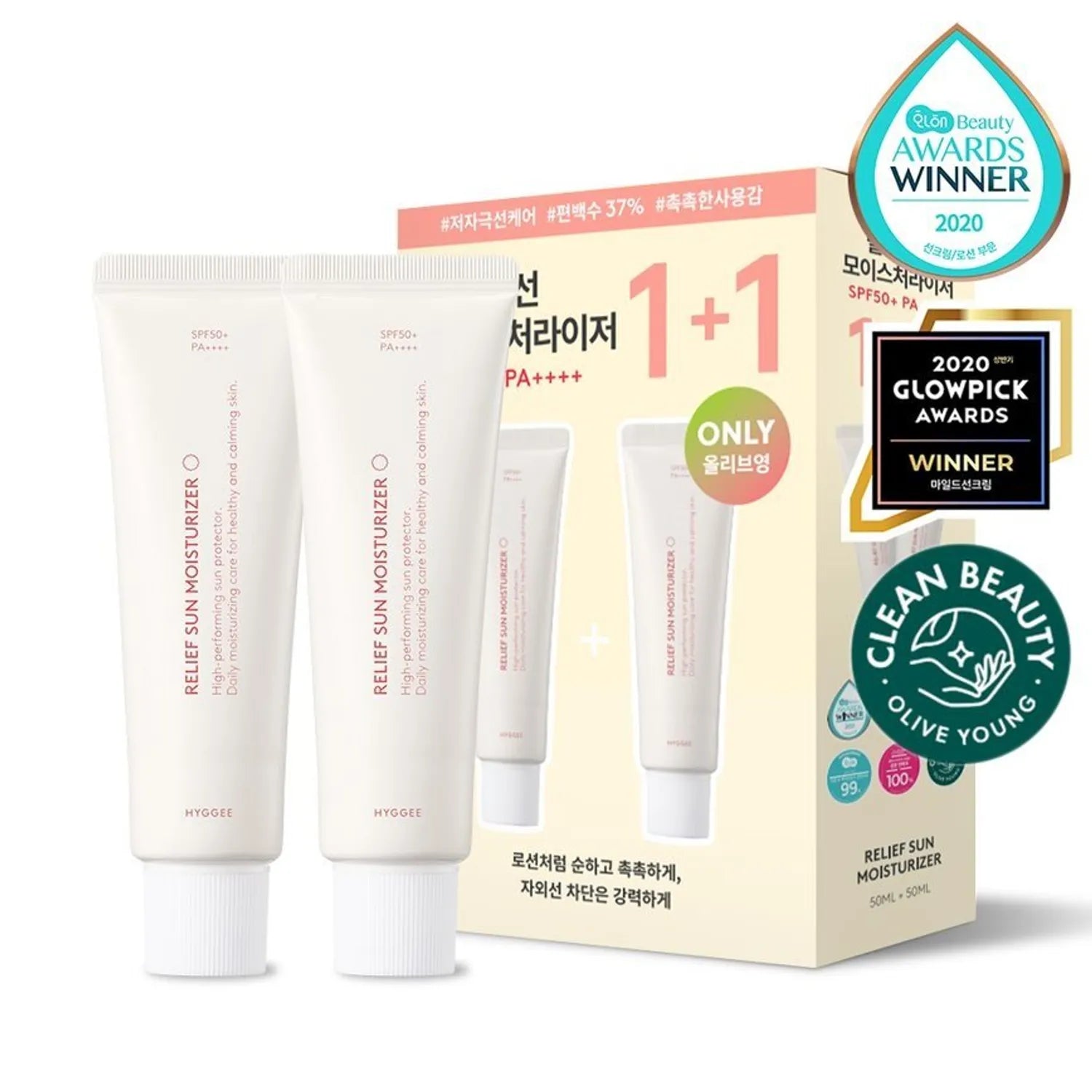 HYGGEE Relief Sun Moisturizer 50mL 1+1 Special Set 50ml