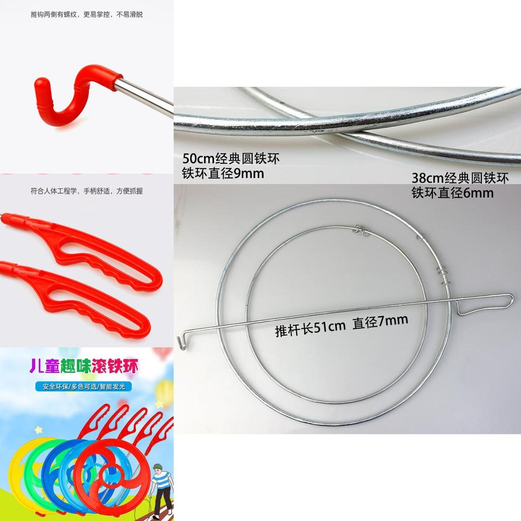 Children's Plastic Gyro Ring Gymnastic Ring Toy Kindergarten Outdoor Retro Fitness Toy