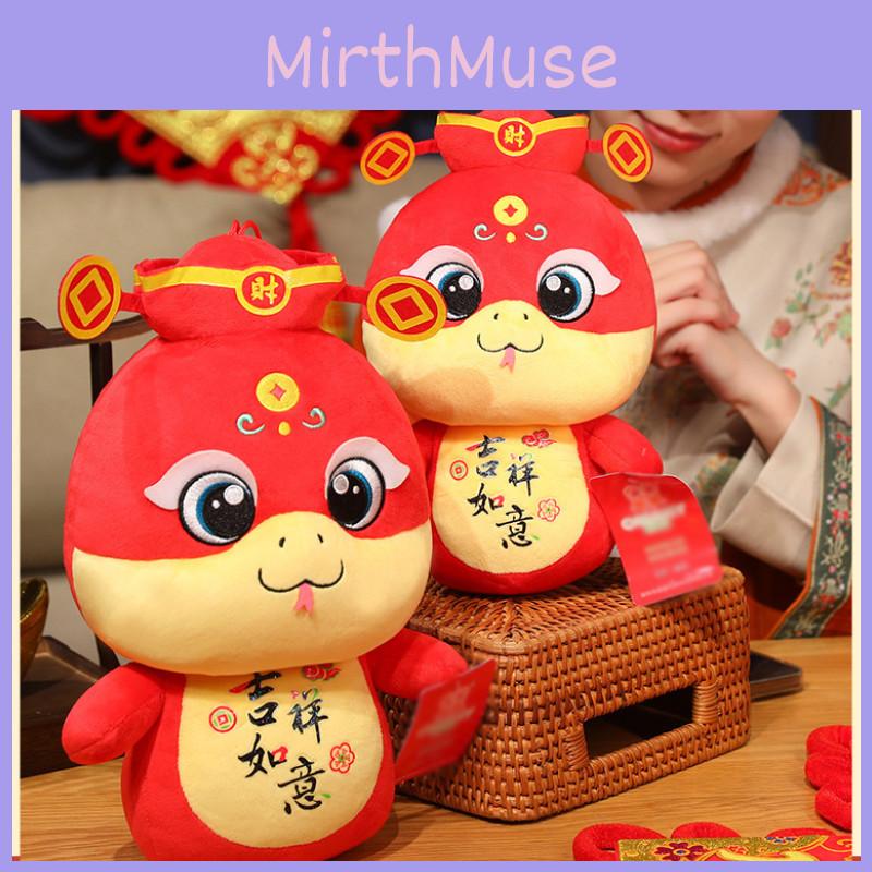 Adorable 2025 Year Of The Snake Plush Toy Cuddly Animal Figurine Unique Gift
