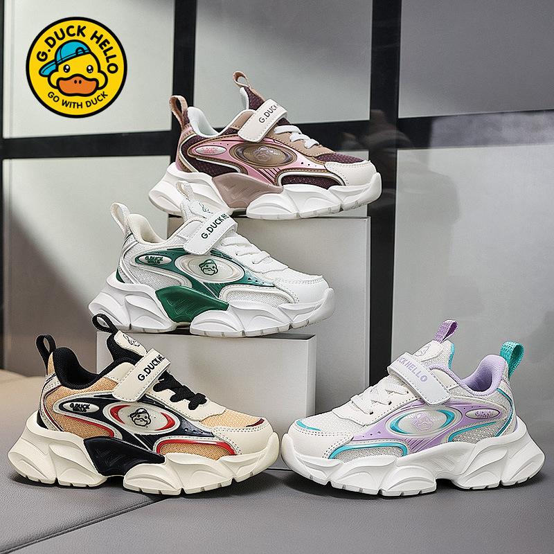 Little Yellow Duck Classmate Boys and Girls 25 Spring and Autumn Breathable Double Mesh Soft Bottom Casual Lightweight Children's Sneakers Spot