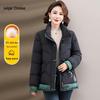 Women's Elegant Chinese Style Winter Down Jacket
