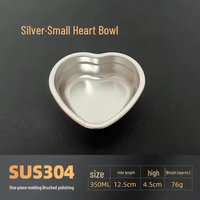 304 Stainless Steel Heart-Shaped Snack & Dessert Bowl