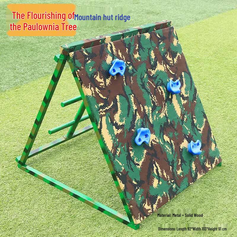 Children s Obstacle Course Training Equipment
