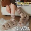 Nordic Diamond Lattice Warm Retro Ethnic Style Wool Socks Thick Pile Socks Confinement Socks