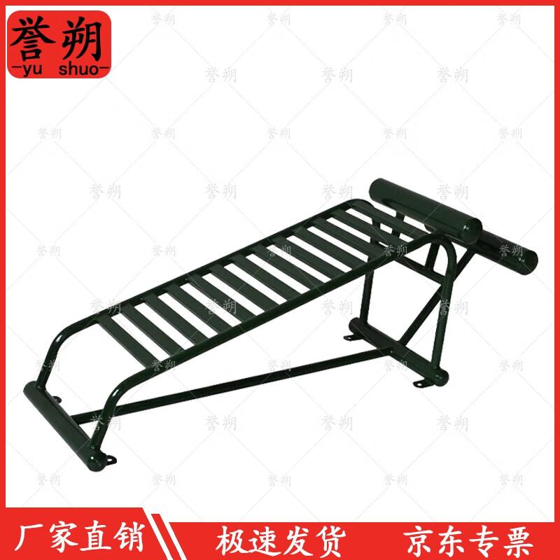 

Yushuo Outdoor Strength Training Equipment