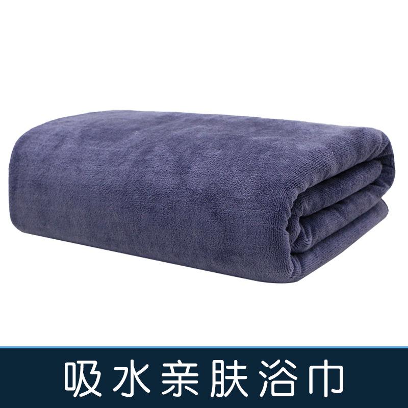 Bath Towels, Massage Bed Sheets, Quick-Drying Large Towels, No Hair Loss, Household Printing, Special For Beauty Salons