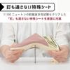 COGIT Disaster Preparedness Foot Protection Pads M Perfect for Everyday with Special Sheet to Protect the Soles of Your Feet in the Event of a
