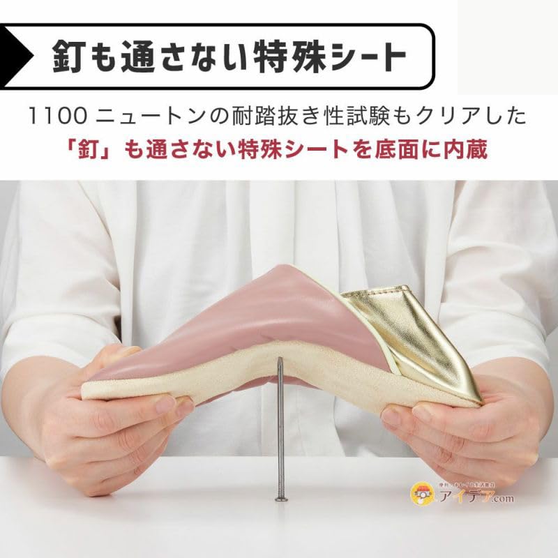 COGIT Disaster Preparedness Foot Protection Pads M Perfect for Everyday with Special Sheet to Protect the Soles of Your Feet in the Event of a