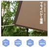 Cool Time (200 x 300 cm) Sunshade Awning, Water-Repellent, Taupe, Polyester