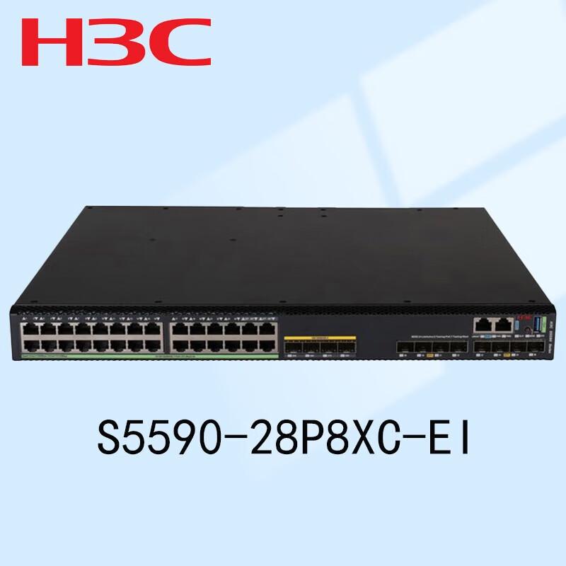 H3C S5590 Series Layer 3 Core Ethernet Switches