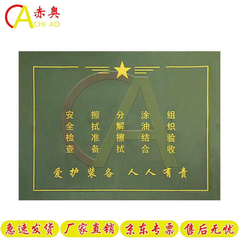 Chiao Military Green Waterproof Gun Cleaning Mat