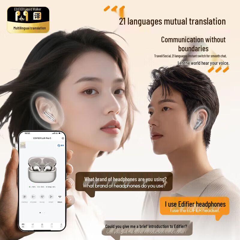 Edifier Lolli Pro5 True Wireless ANC Earbuds