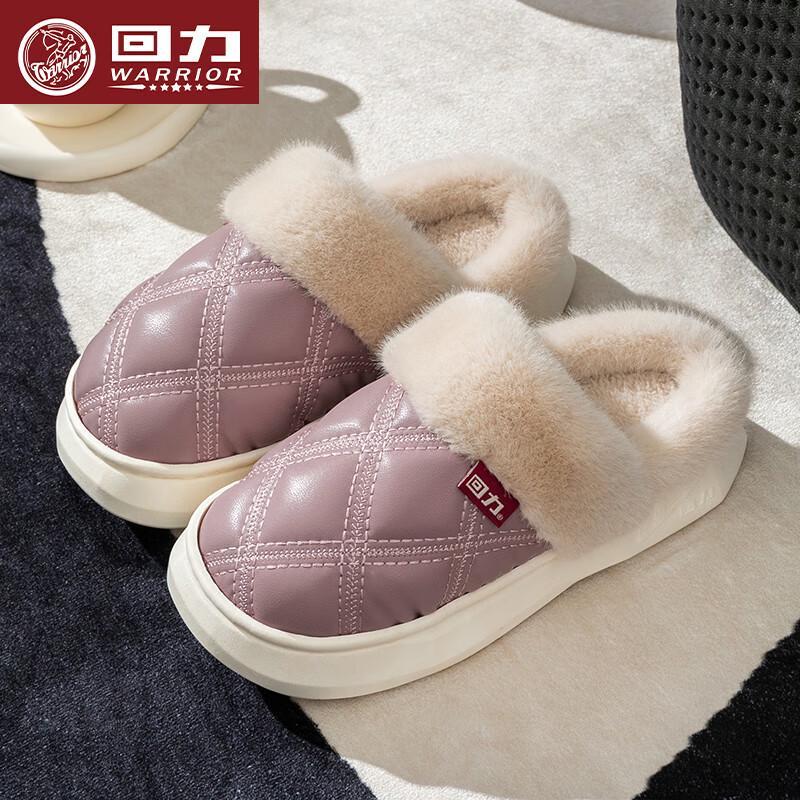 Warrior Women s Winter Warm Leather-Surface Indoor Slippers 36-37 1530₽