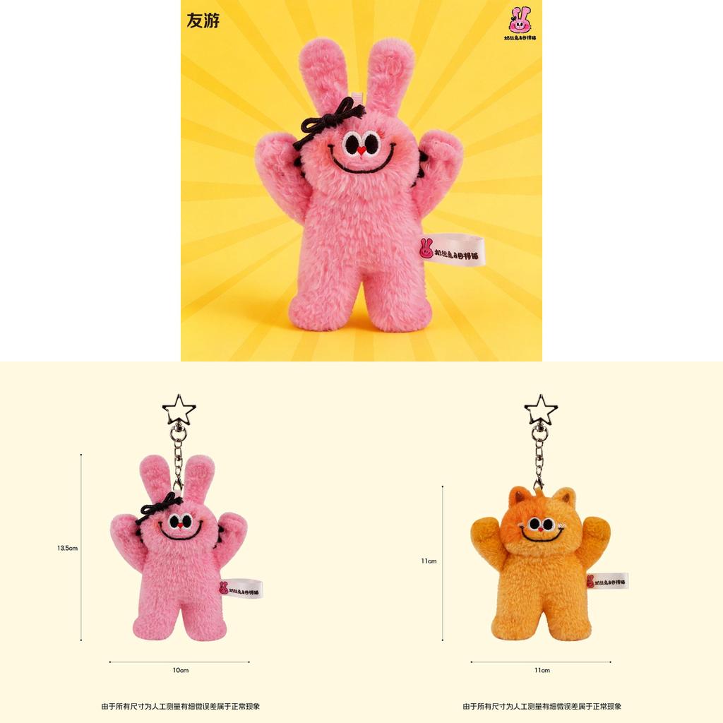 Milk Silk Bunny And Cat Plush Keychain With Soft Short Plush For Kids And Teens