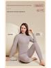 Lyocell Cashmere Thermal Set: Fleece-Lined, Extra Thick, Self-Heating Base Layer for Couples (Autumn Wear)