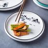 Modern Minimalist Chinese Ceramic Dinner Plate