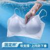 Summer Beauty Back Ice Silk Sling Chest Wrap Vest Bra Gathering Upper Support Fixed Cup Thin Seamless Sexy Style