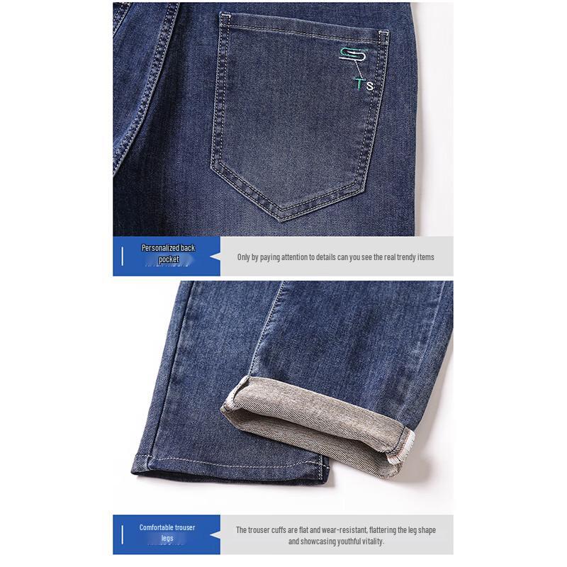 PLAYBOY Men's Ice Silk Slim-Fit Jeans