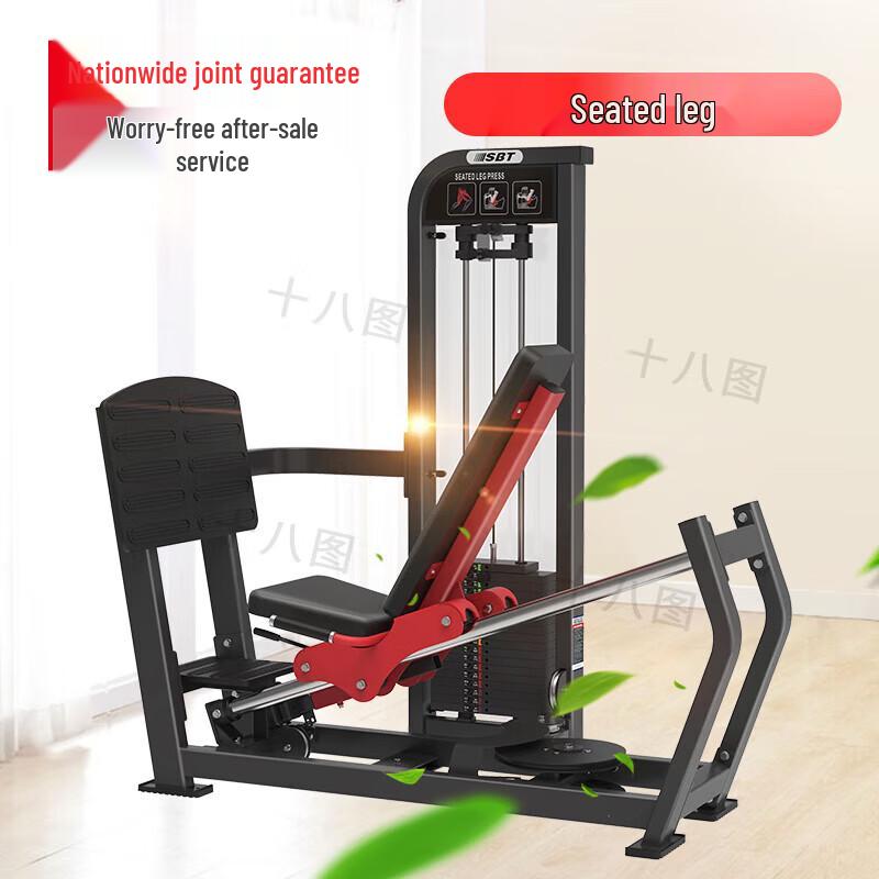 TS12 Commercial Seated Leg Press Machine