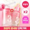 Numbuzin No.3 Smooth Pore Serum 30ml (2-pack, 60ml Total)