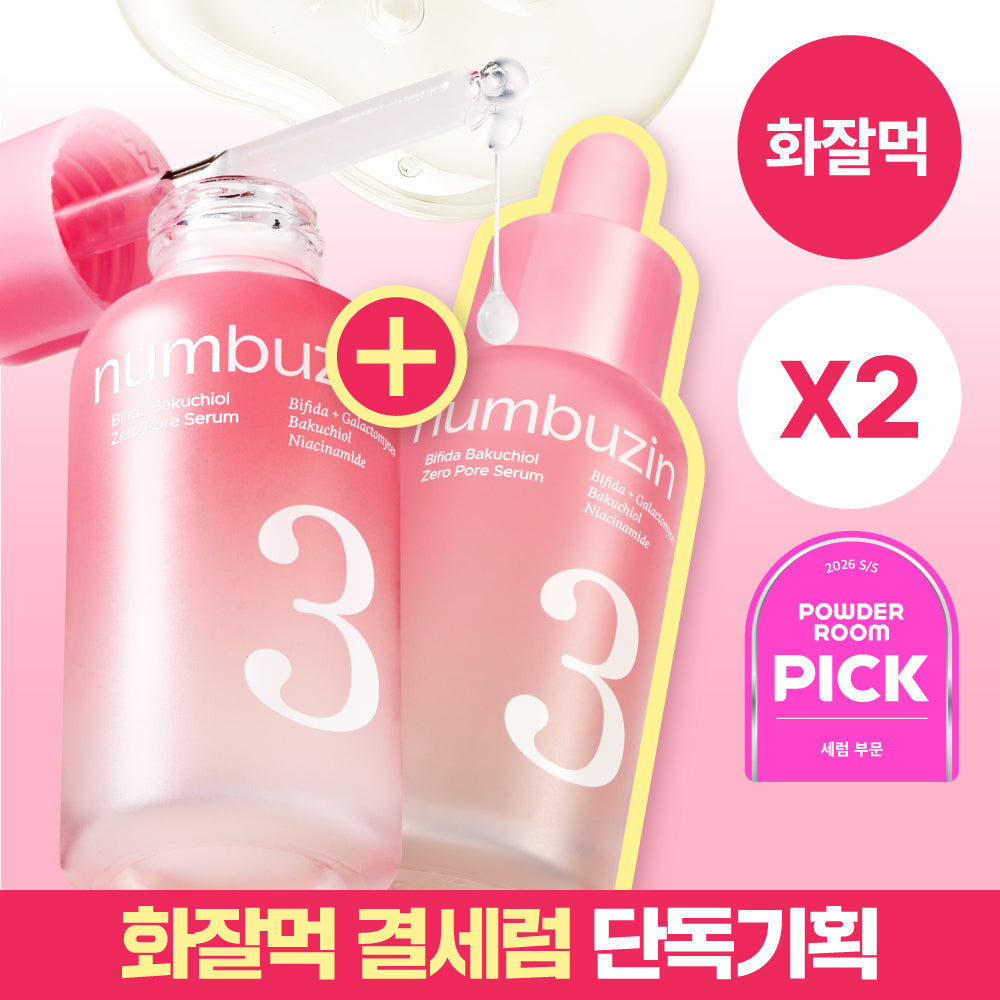 numbuzin No.3 Smooth Pore Serum 30ml (2-pack, 60ml total)
