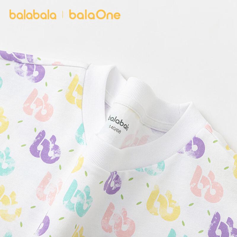 T-shirt à manches courtes à séchage rapide unisexe pour enfants Balabala BalaOne