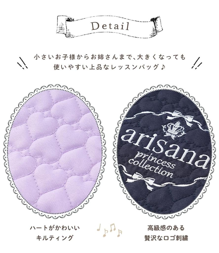 Arisana Shoe Bag Kids Girls Quilted Shoe Case Shoe Case Lavender [Arisana] B. -
