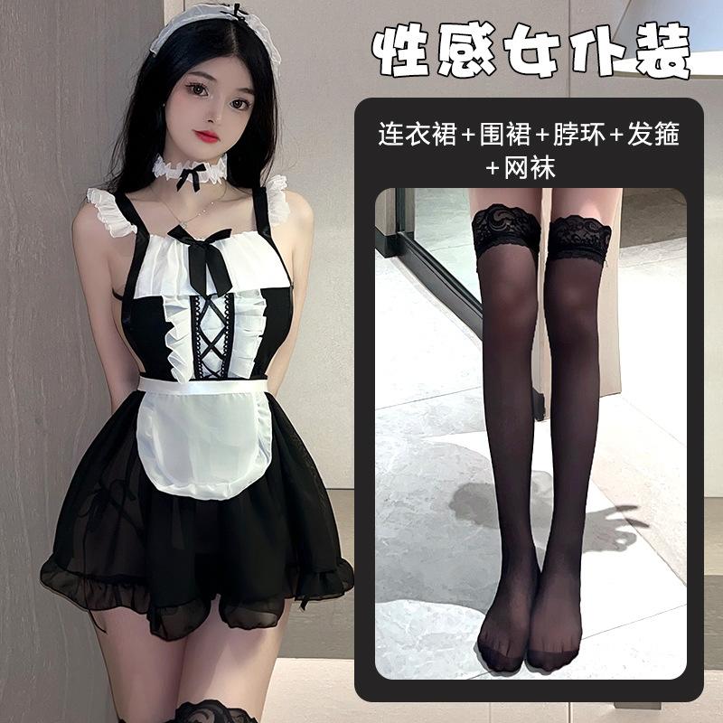 Sex Maid Cute Maid Seduction Lace Lingerie Sexy Internet celebrity Uniform Tease Suit