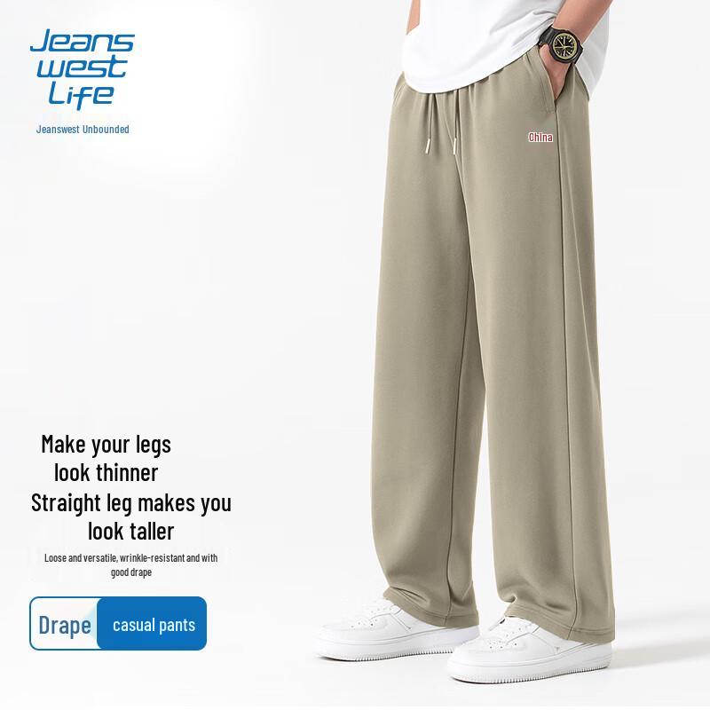 JEANSWEST LIFE Men's Heavyweight Cotton Straight-Leg Casual Pants