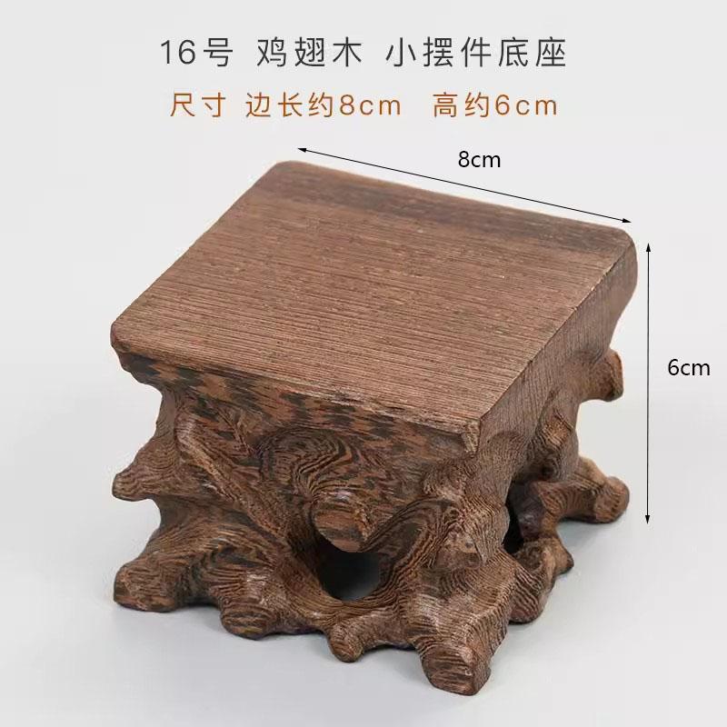 Podstawa z litego drewna do ekspozycji czajnika, stojak do przechowywania, podkładka pod kubek, wspornik termoizolacyjny