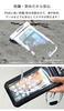 DIVAID Wide Size Waterproof Case for Floating Smartphones, Waterproof, Dustproof, (Aurora)