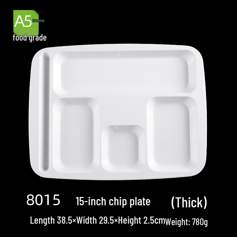 Beilaien White Melamine 15-inch Rectangular Dinner Plate