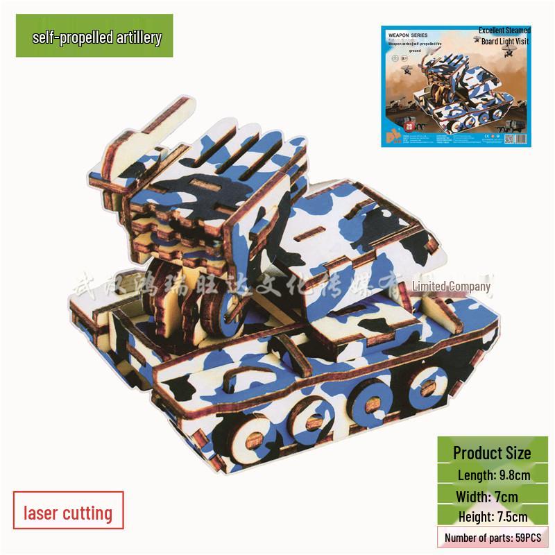 3D Wooden DIY Puzzle Toy - Laser Cut, 2 Pieces