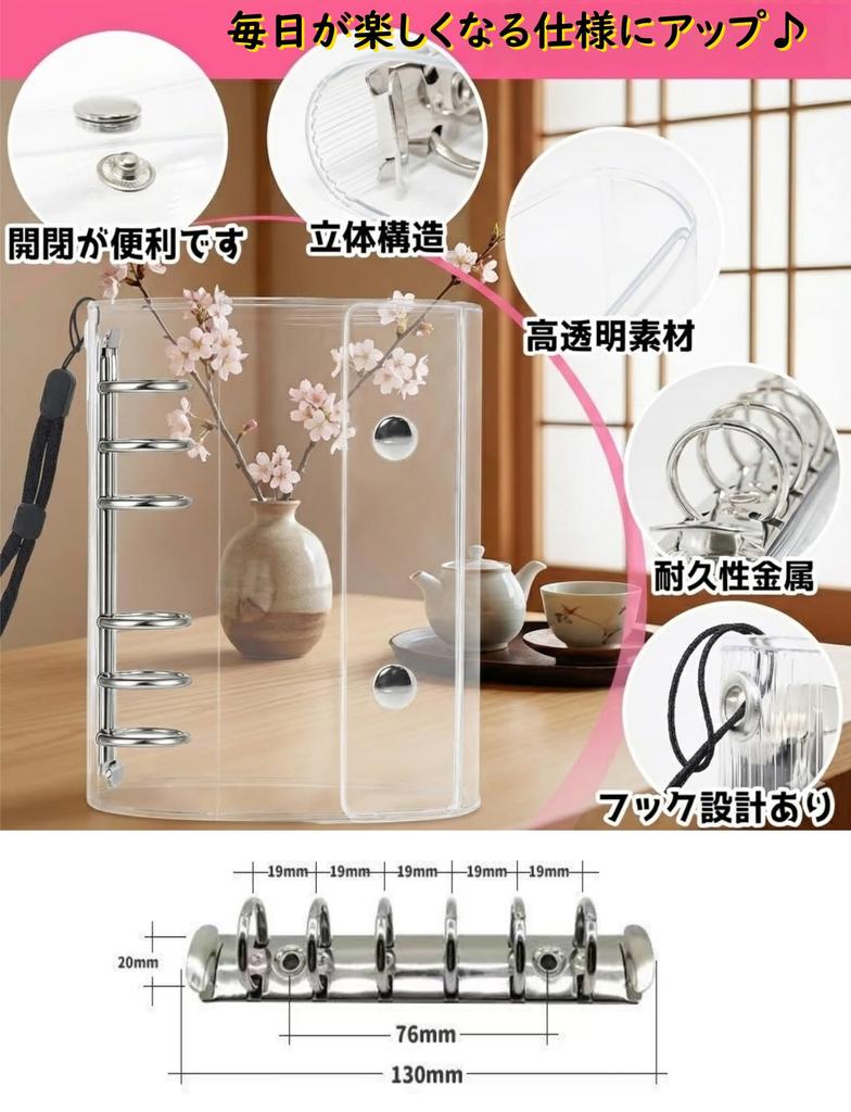 PERZUMI A7 Binder Sticker for Removable Includes 10 Pocket Sticker Fandom Goods Book, Transparent, Girls, Stickers, 6-Hole, Refillable, Refills,